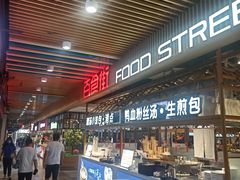 -百荣世贸商城