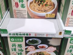 -山姆会员商店(邻瑞广场店)