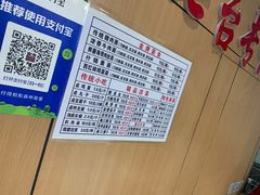 -东方削面(市政府店)