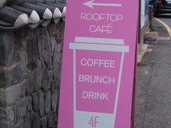 -Cafe Rooftop Cheongsapo