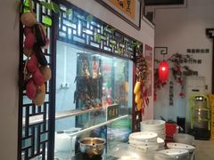 大堂-邑家人·山水四合院