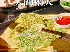-打酱友•斑鱼海鲜粥火锅(吴桥店)