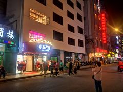 -小杨生煎(黄河路店)