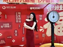 -友谊阳光城