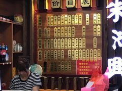 -朱鸿兴面馆(镇湖店)