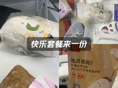 -麦当劳(望京国际商业中心店)