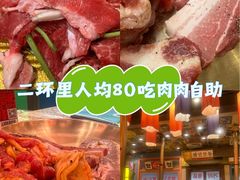 -姜胖胖首尔自助烤肉·蒸汽海鲜大排档(国瑞中心店)