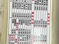 -东方削面(迎泽街店)