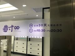 -造寸眼镜·蔡司官方授权店(东门店)