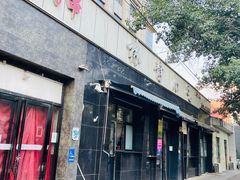 -林静小吃(复兴路店)