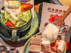 -芸山季·云南野生菌火锅(人民广场来福士店)