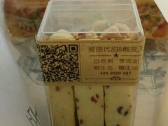 -爱丽优甜ellyelly
