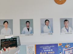 -纳吉亚猫专科动物医院·北北分院