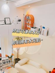 -乐橙肌愈·屏障修护专研所