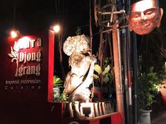 -Lara Djonggrang