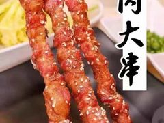 -古乐牛香·鲜牛肉牛杂火锅(五一中路店)