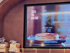 -国际饭店·帆声西饼屋(黄河路店)