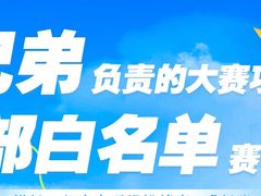 -龙塔