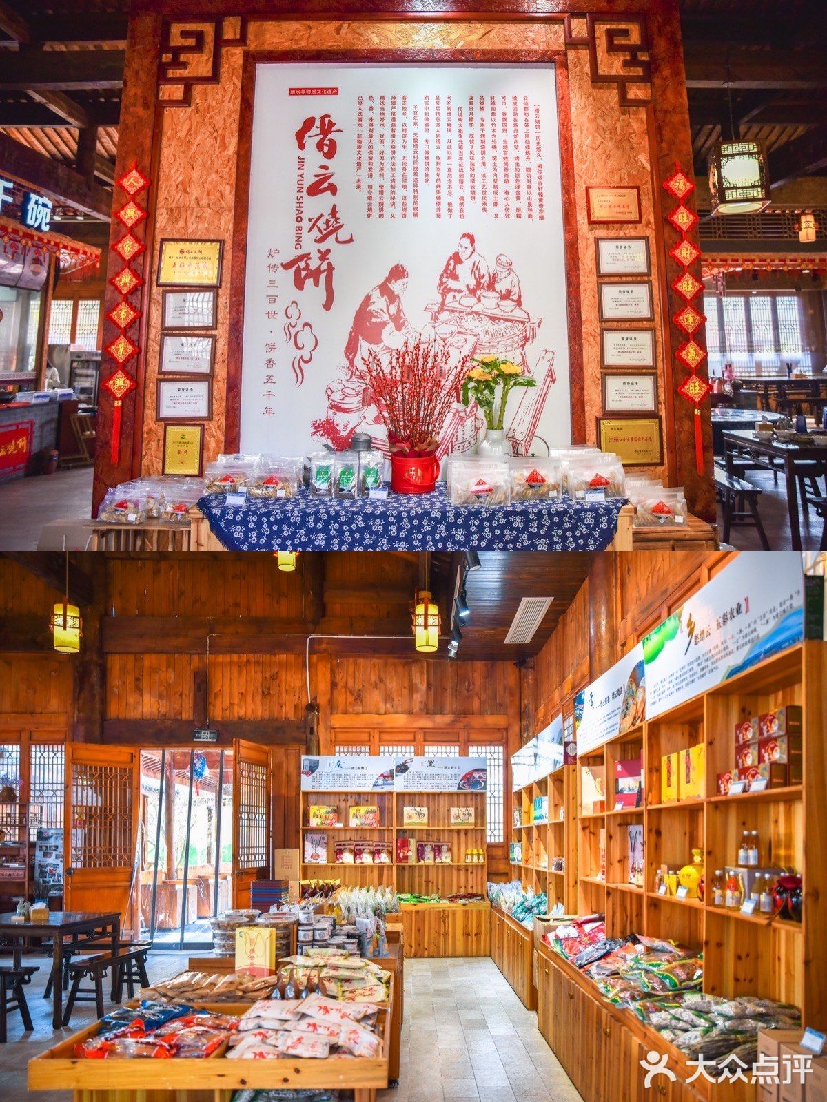 探访｜闻名江浙沪的缙云烧饼总店