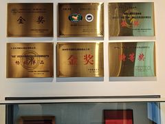 -镇江中国醋文化博物馆