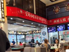 -令氏家外家岐山面(火炬路店)