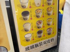 -民信老铺(华盖路店)