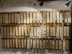 菜单-洪齐林老镇