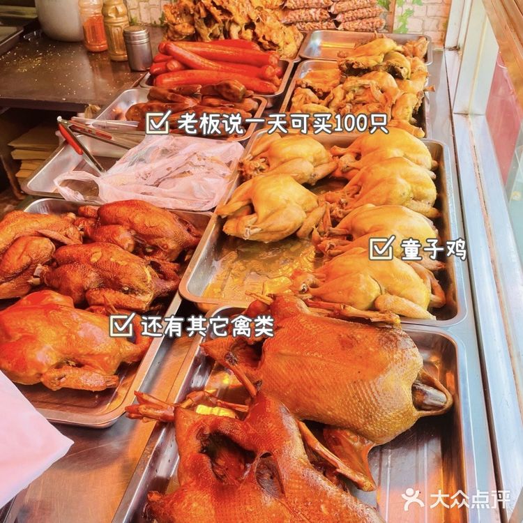 香酥干脆的炸童子鸡！炸鸡界的爱马仕！