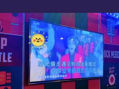 -唱吧麦颂KTV(西单华威潮铺街店)