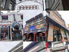 -北京前门大栅栏