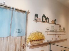 -阿嬷手作(南宁百盛印象城店)