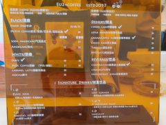 -Eu2+ coffee(上大路店)