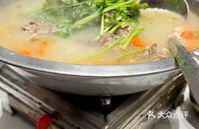 Sheep Bone Hot Pot