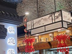 -洞庭家宴·头牌甲鱼(广渠门店)