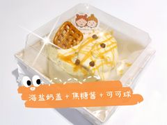 -橙呦·私人定制生日蛋糕