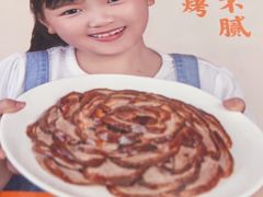 -龙聚德北京烤鸭(沙坪坝华宇A馆店)