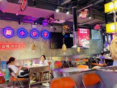 -有蚝有翅烧烤大排档·宵夜(右安门店)