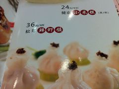 菜单-唐宫海鲜舫