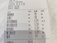 -大眼锅贴水饺(河东店)