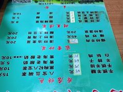 -马学武手抓美食(下南关总店)
