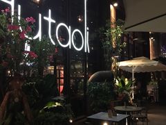 -胡桃里乐队酒馆(鎏嘉码头店)