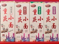 -重庆商社大厦