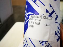 -眷村阿嬷(花城汇店)