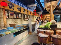 -山衢味庄·鲜辣衢菜(杭行路店)