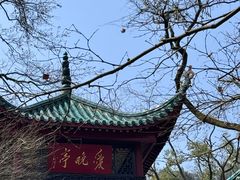 -岳麓山风景名胜区