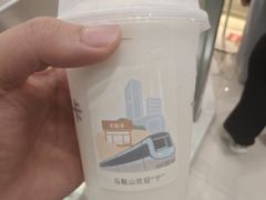 -卡旺卡(马鞍山金鹰店)