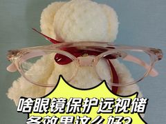 -中科优视医学研究院·验光配镜·近视防控