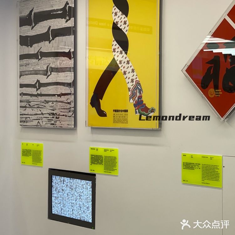 深圳看展 | 「海上世界」文化艺术中心