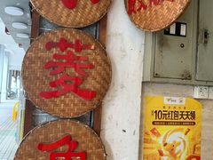 -老西关濑粉(文明路店)