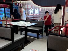 -南门食仙·手工福州菜(南门兜店)